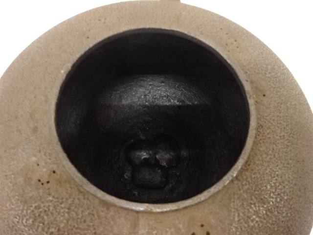  釜師　大國藤兵衛造　平丸釜